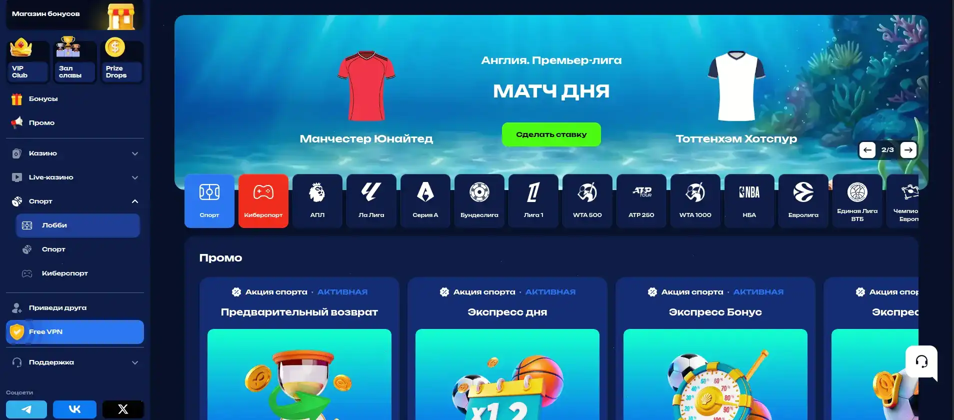 зеркало Betandreas casino